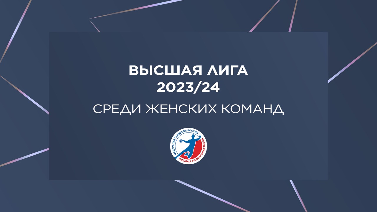 Высшие кк. Высшие кк