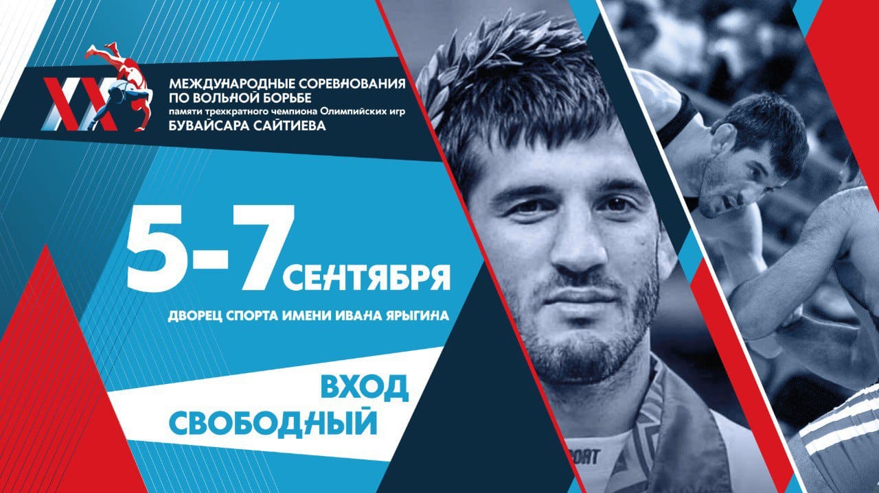 Видео схваток. Финальные поединки Мемориала Сайтиева — 2025